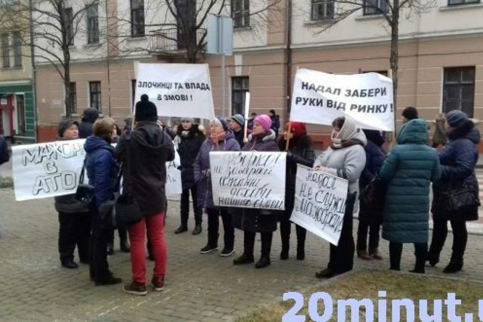 Міська влада створить комісію, щоб розібратись у проблемі підприємців з ринку "Аляска"