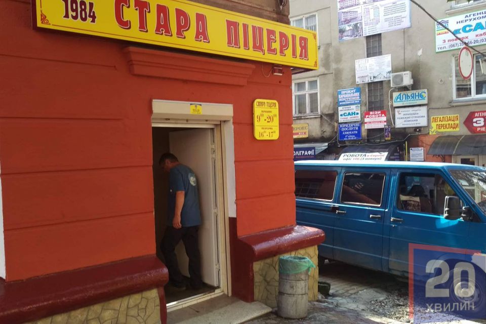 Оновлена “Стара піцерія” вже приймає відвідувачів