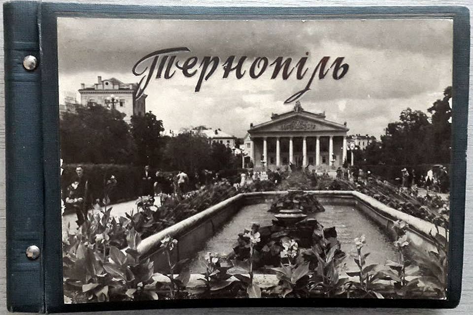 Подивіться, яким був старий Тернопіль (фото)