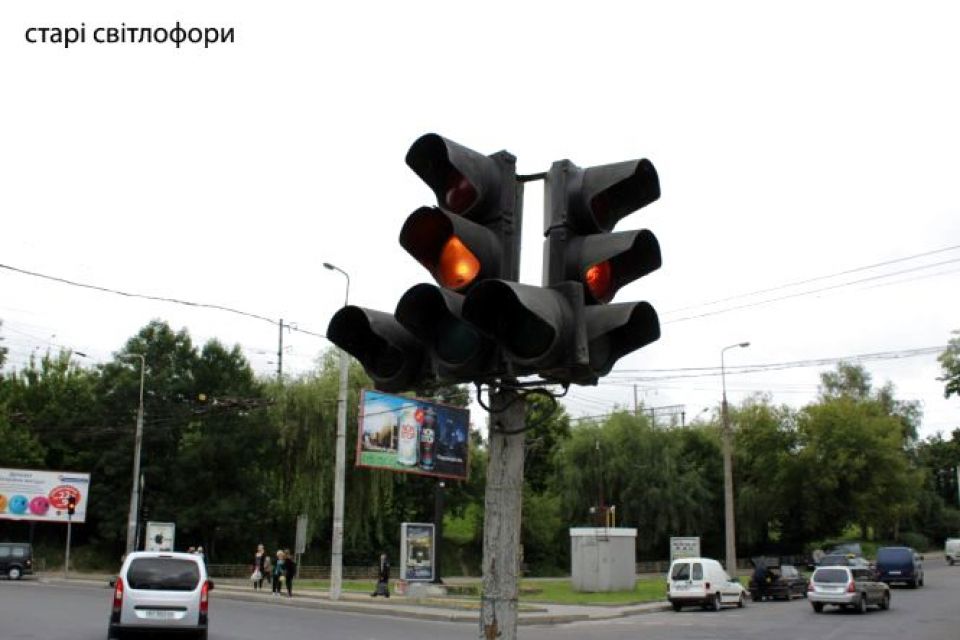 Замість трьох світлофорів у місті відремонтують один - біля Привокзального майдану