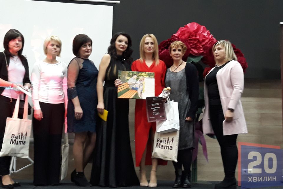 Сьогодні представлять найкращу маму Тернопілля. Стартував фестиваль "Best Mama fest!" (ФОТОРЕПОРТАЖ)