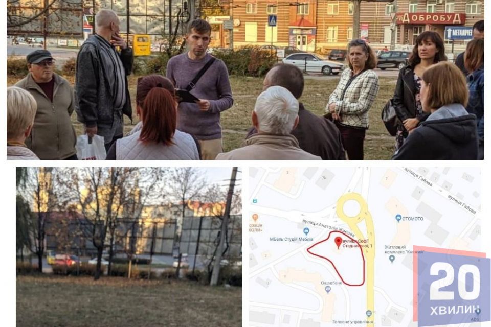 "Кримінальна" земля: кому знадобилася ділянка майже в самому центрі Тернополя