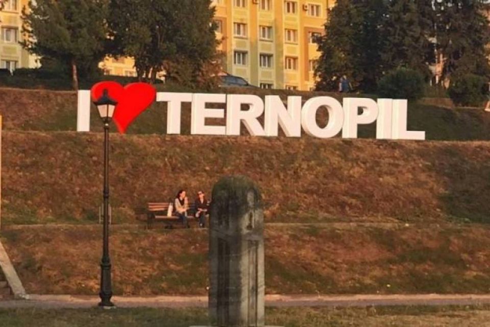 15 цікавих фактів про Тернопіль, які ви могли не знати