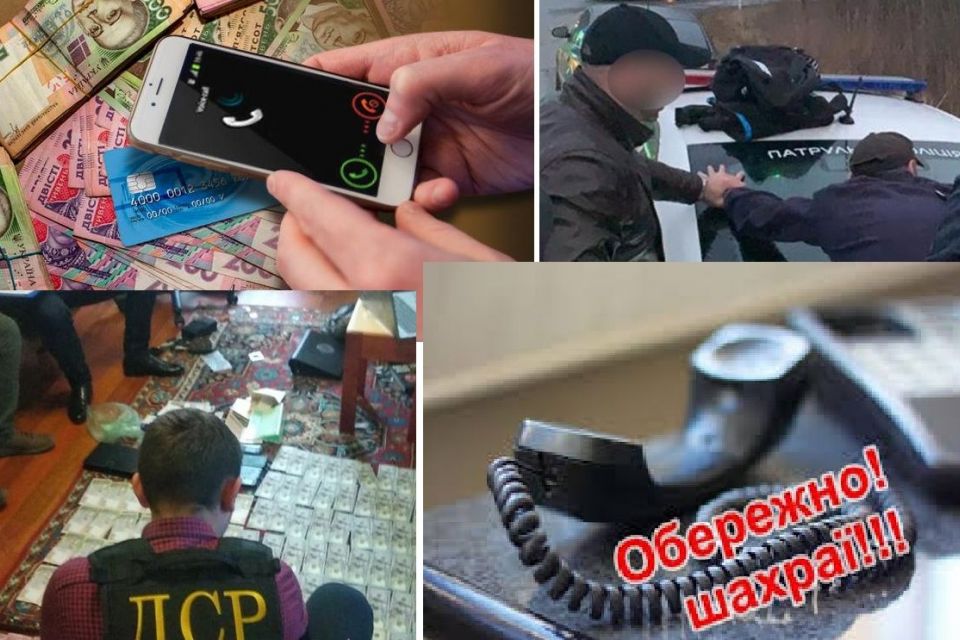 "Дешеве пальне" та крадіжки з Нової пошти. ТОП-шахрайств, або За якими схемами в нас видурюють гроші