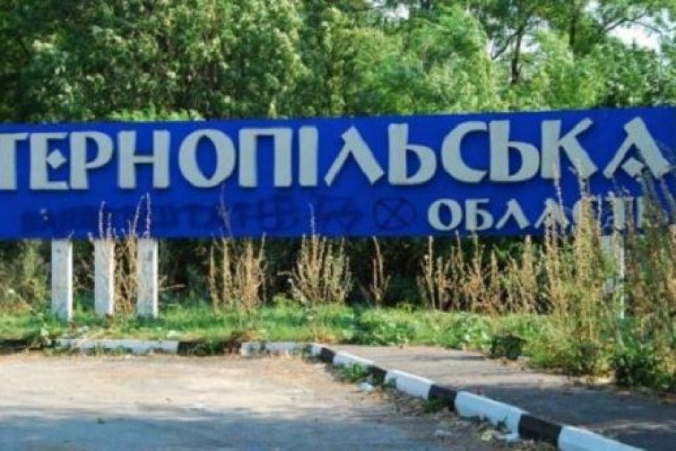На Тернопільщині залишили тільки 3 райони: Верхована Рада ухвалила постанову