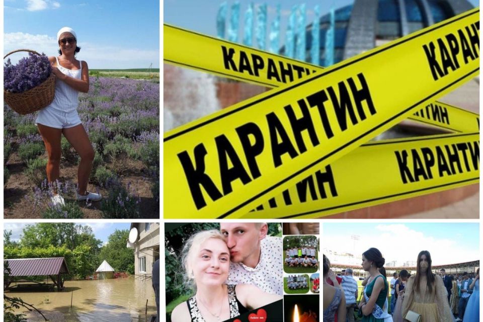 Шалене літо 2020: ТОП-7 найрезонансніших подій за останні три місяці