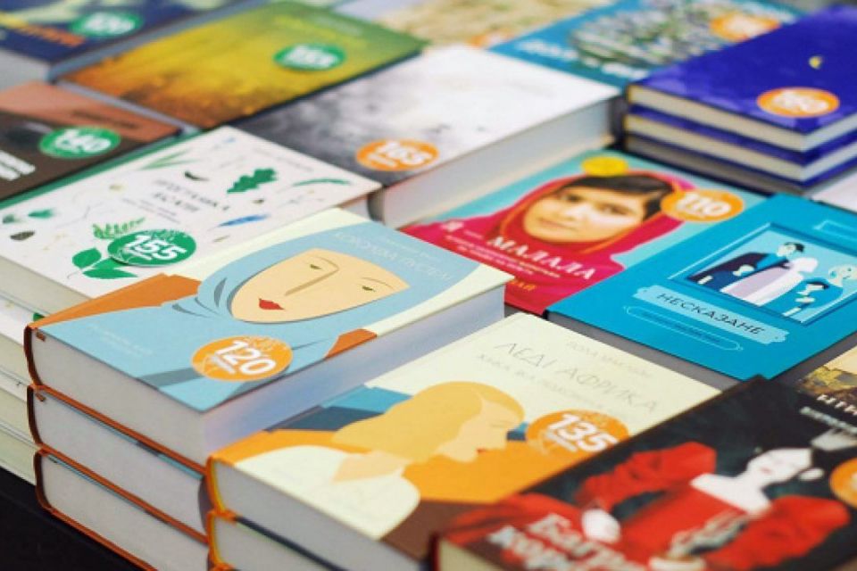 27 BookForum: що почитати у вересні