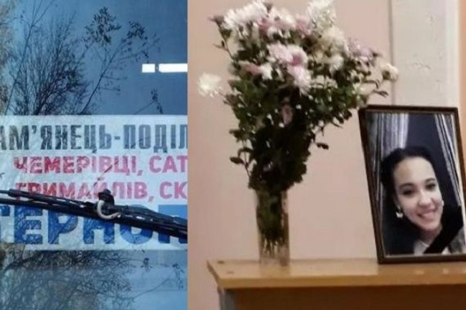 Оголосили вирок водію автобуса, з якого випала 15-річна Наталя Цар. А що з медиками і дорожниками?