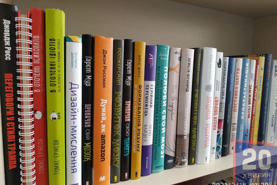 Дорогі та ексклюзивні: які цінні книги  є у тернопільських книгарнях і скільки вони коштують