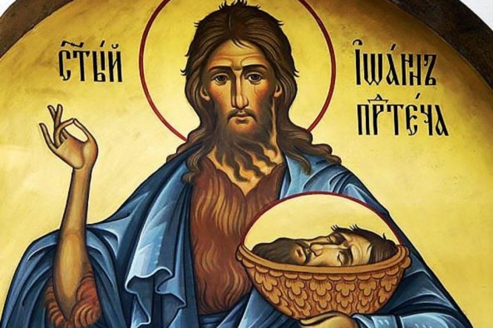 Сьогодні, 20 січня: Івана Хрестителя