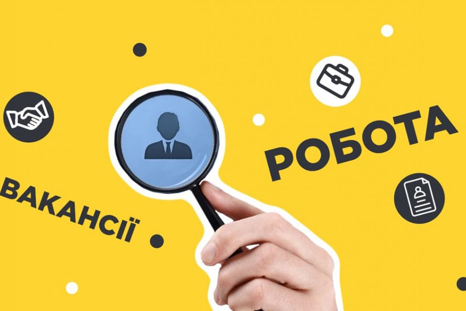 15 людей на одне робоче місце. Дізналися, які професії зараз актуальні на Тернопільщині