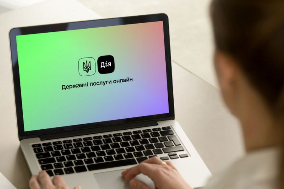 Тернополяни можуть отримати витяг про місце проживання через портал «Дія»: як це зробити