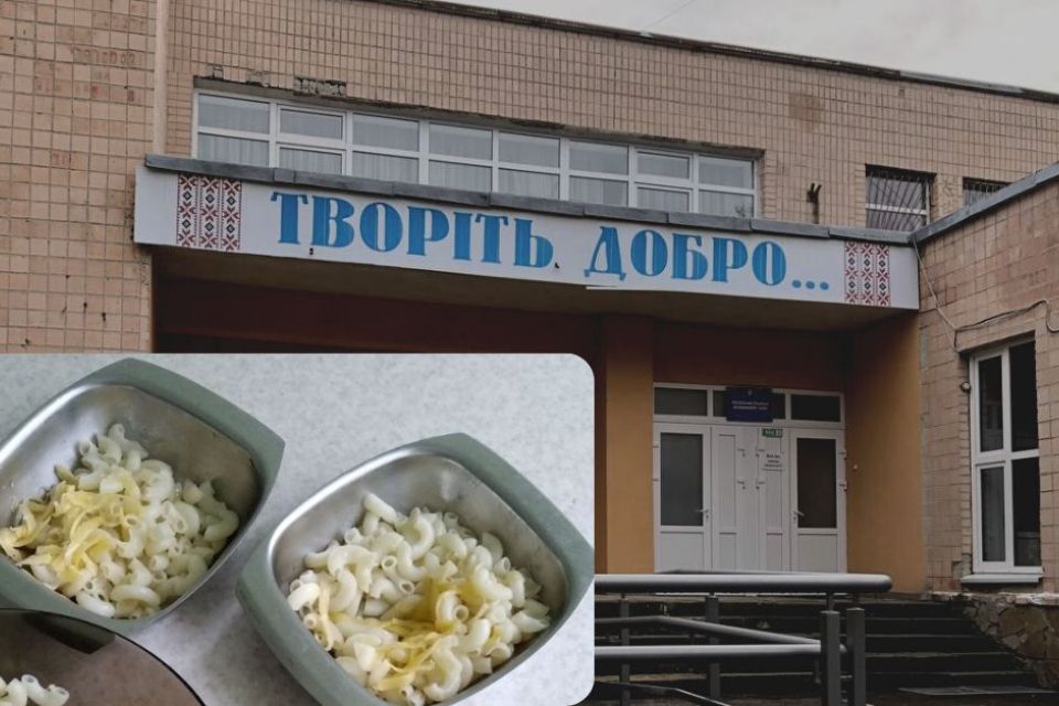 Холодні макарони і сир низької якості – чим годують вихованців Тернопільської спецшколи