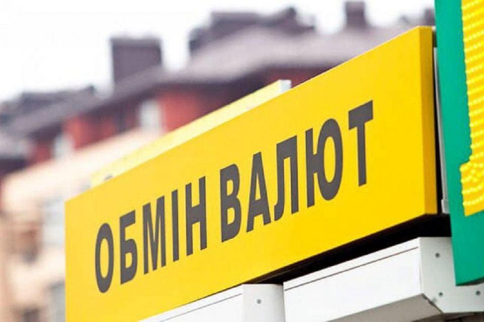 У Тернополі зловмисник обшахраював працівника обмінного пункту. Як діяла схема