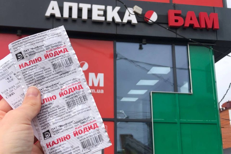 Ціни злетіли! Ми перевірили, чи реально знайти у Тернополі калію йодид і скільки він коштує