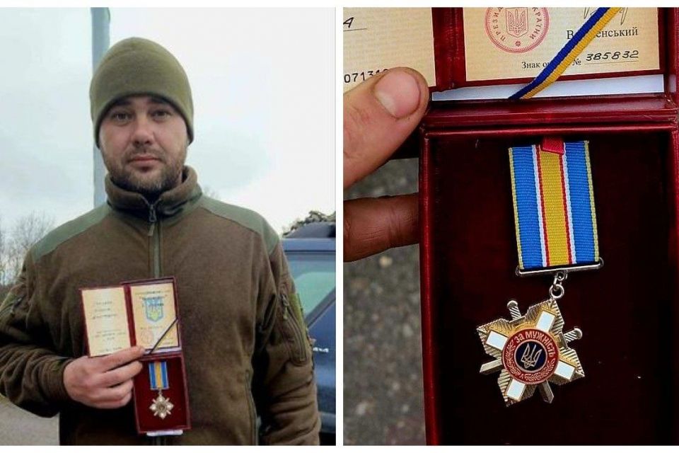 Військовий з Тернопільщини отримав орден «За мужність» III ступеня