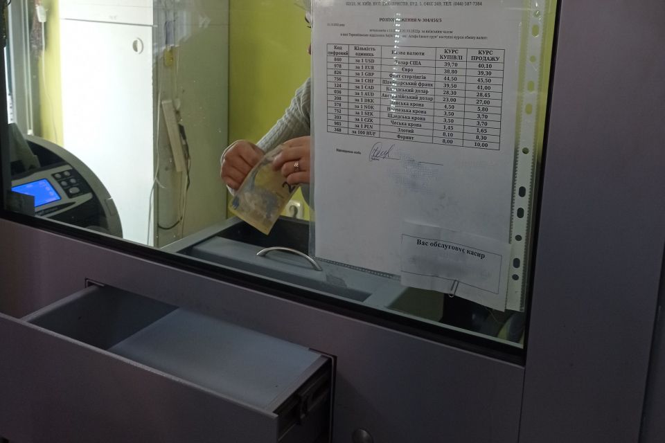 Долар знову дорожчає! Ми порівняли курс валют у банках та обмінниках Тернополя (ІНФОГРАФІКА)