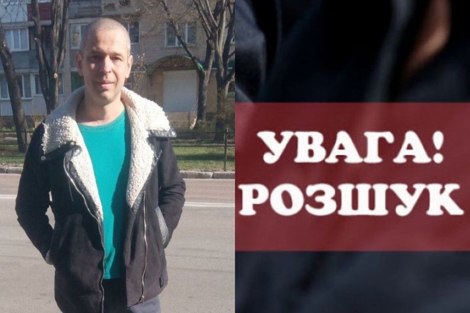 Тернопільські поліцейські розшукують зниклого безвісти переселенця