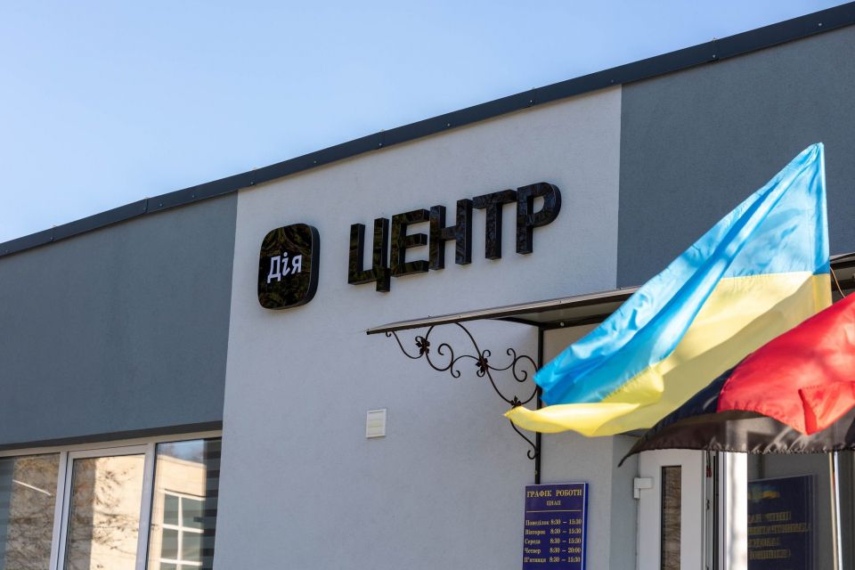 У селищі на Тернопіллі відбулося відкриття Дія.Центру