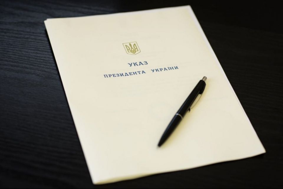 Президент призначив керівника СБУ на Тернопільщині