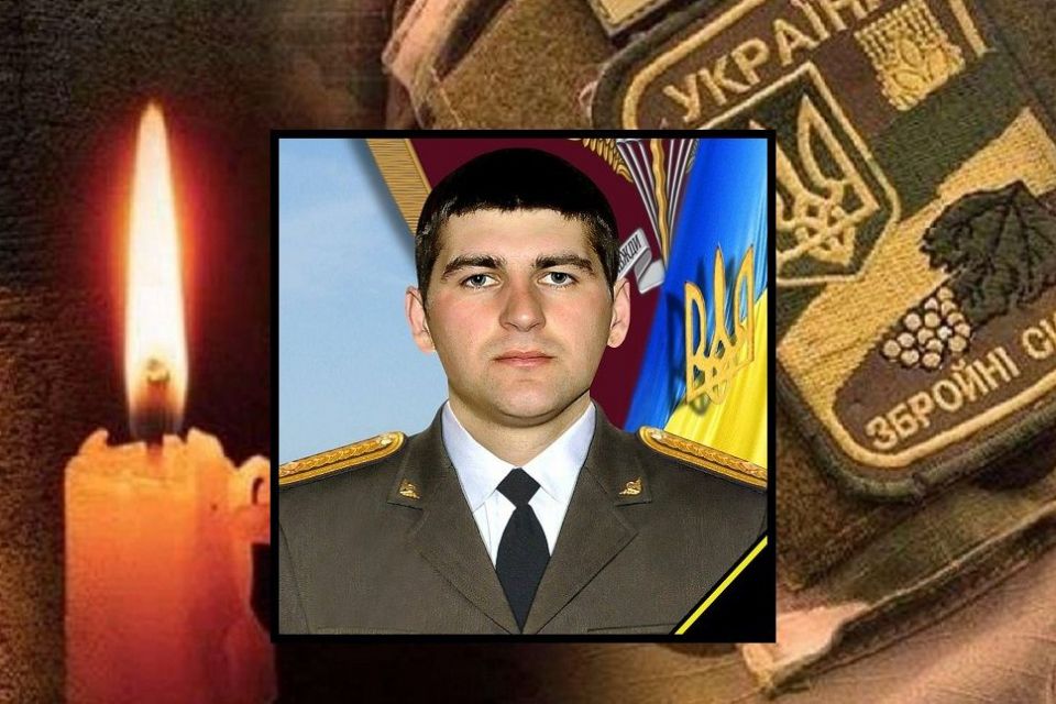 Планував одружитись с коханою Настею. У бою на Луганщині загинув 28-річнний майор Ігор Кулініч