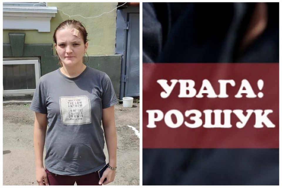 Тернопільська поліція розшукує безвісти зниклу 25-річну дівчину