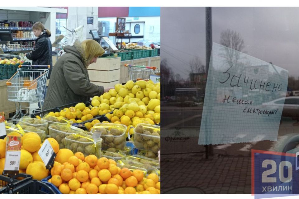 На випадок блекауту: де можна купити продукти, ліки та заправити авто. Що робити, коли нема готівки?