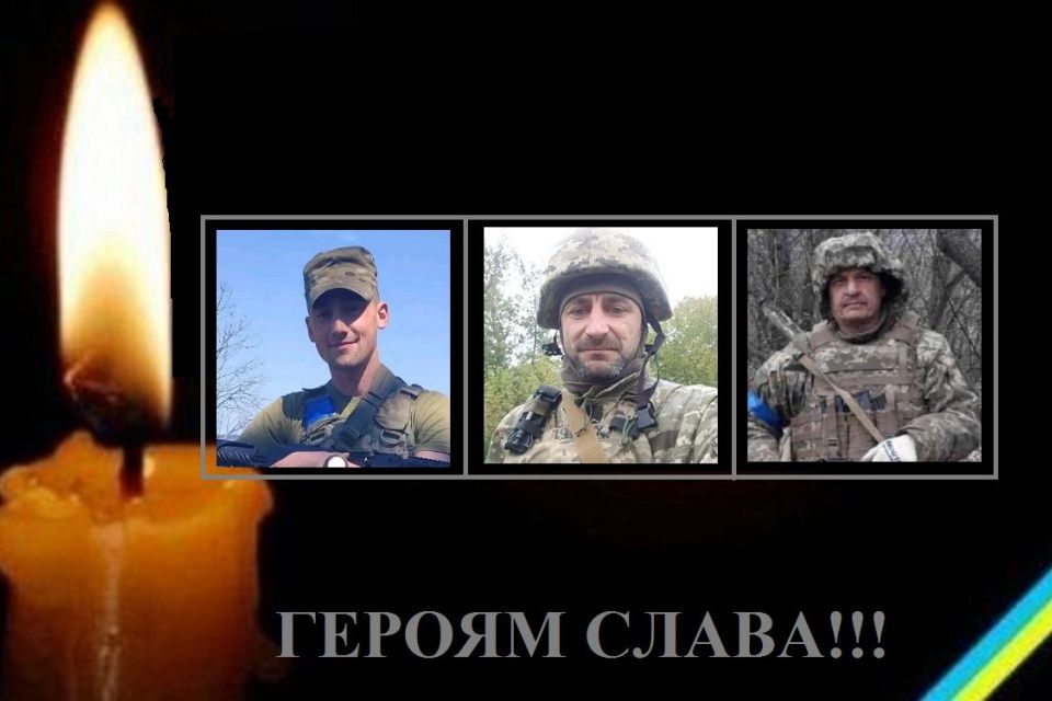 Низький уклін вам, Герої: Тернопіль прощається з Тимофієм Антощуком, Серієм Бойком і Анатолієм Гнідим