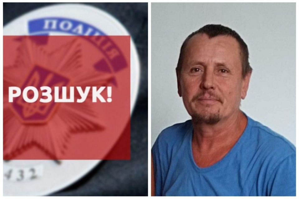 У Тернополі розшукують 55-річного чоловіка
