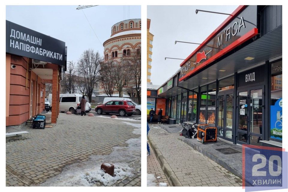 У Тернополі створили інтерактивну карту закладів торгівлі, які працюють без світла