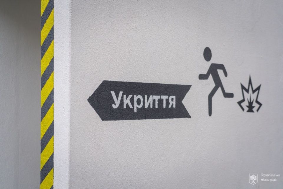 Ще два бетонних укриття влаштували у Тернополі