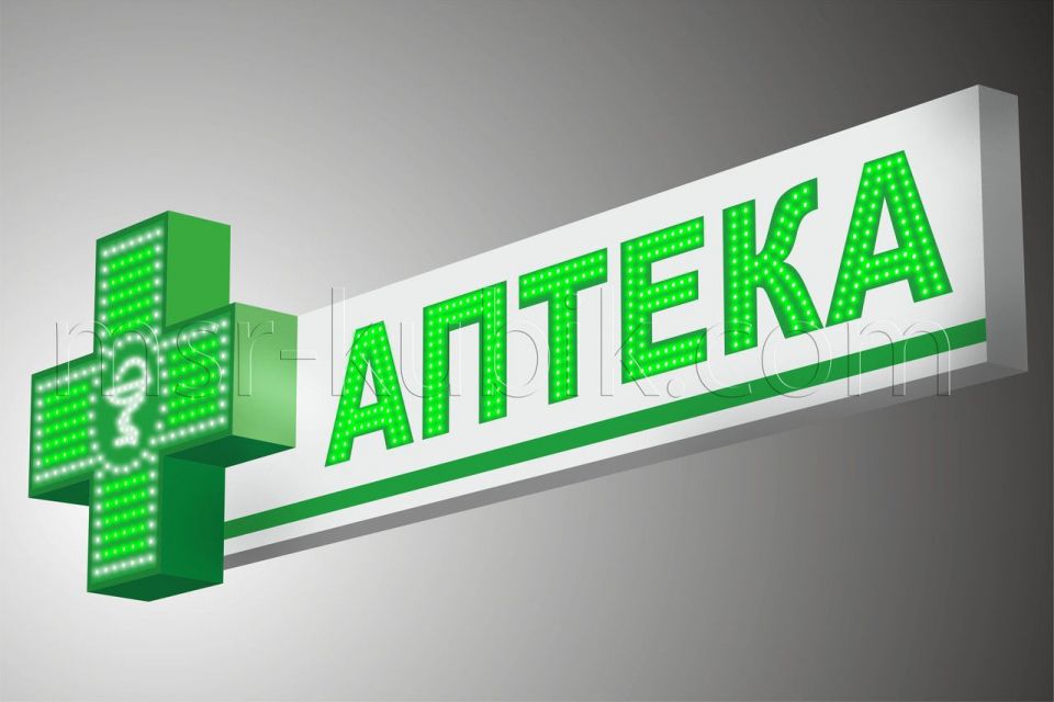 Дві аптеки у Тернополі працюють цілодобово