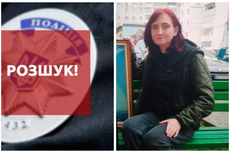Поліцейські Тернополя розшукують молоду жінку