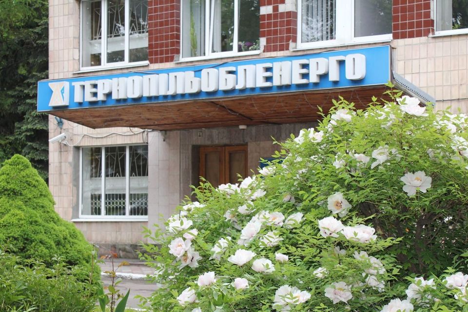 Оштрафували ВАТ «Тернопільобленерго» та його керівника за несправедливі графіки відключення світла