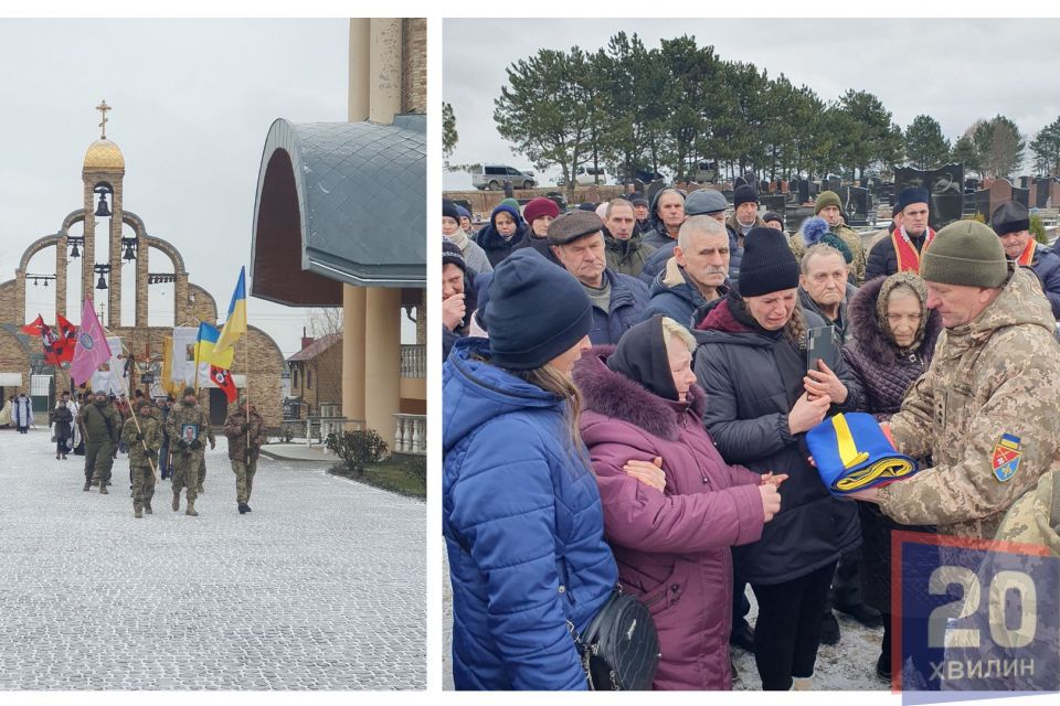 Був опорою для своєї родини: у Підволочиську провели в останню путь захисника Сергія Копотілова