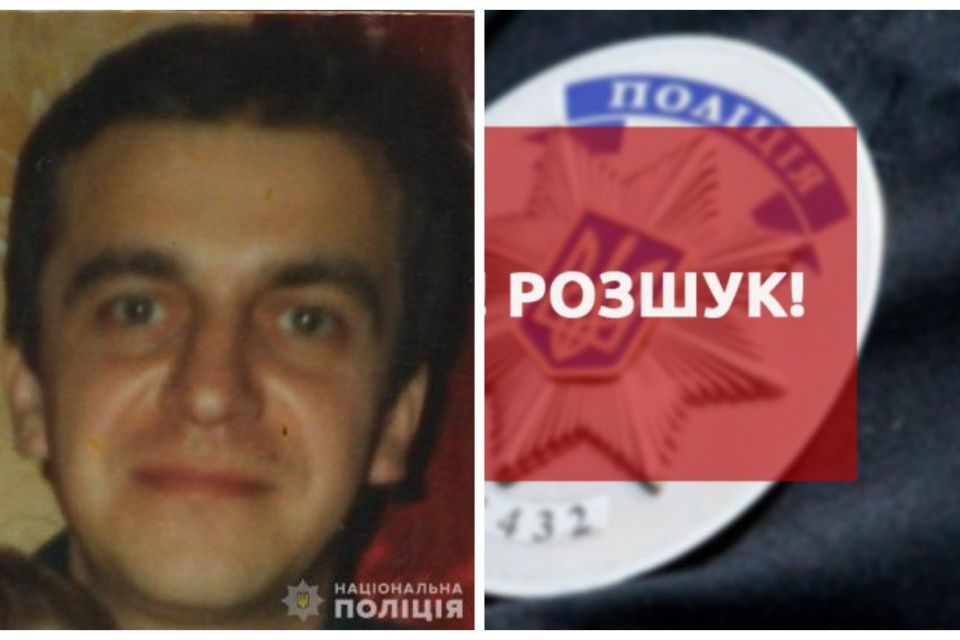 Жителя Тернопільщини розшукують за підозрою в особливо тяжкому злочині