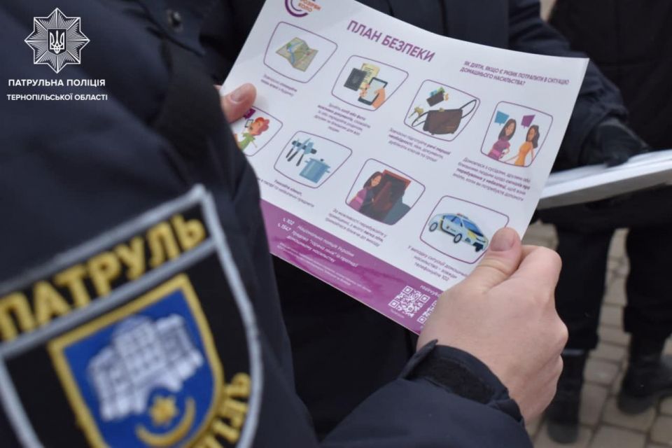 На Тернопільщині судитимуть 11 домашніх тиранів