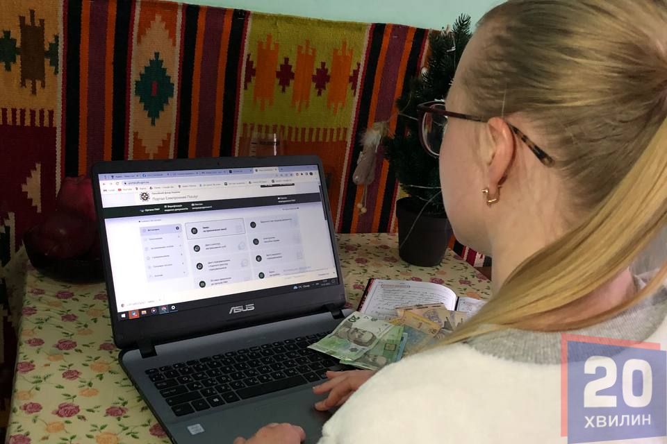 Чи реально тернополянам оформити субсидію онлайн? Ми перевірили
