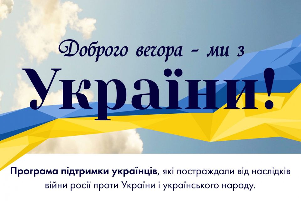 Вінницька ІТ-Академія оголосила четверту хвилю мобілізації айтішного резерву (новини компаній)