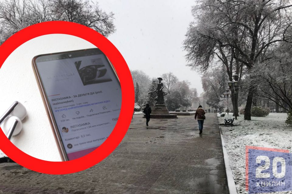 Є ті, хто досі слухають російські пісні. Як змінилось ставлення тернополян до музики під час війни?
