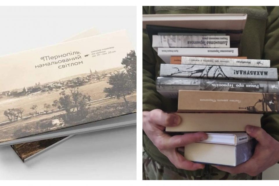Тарас Циклиняк презентує нову книгу про Тернопіль