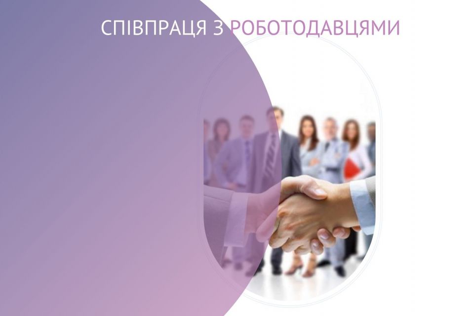 Безробітні жителі Тернопільщини з малозабезпечених сімей можуть отримати 100 тисяч гривень на власну справу