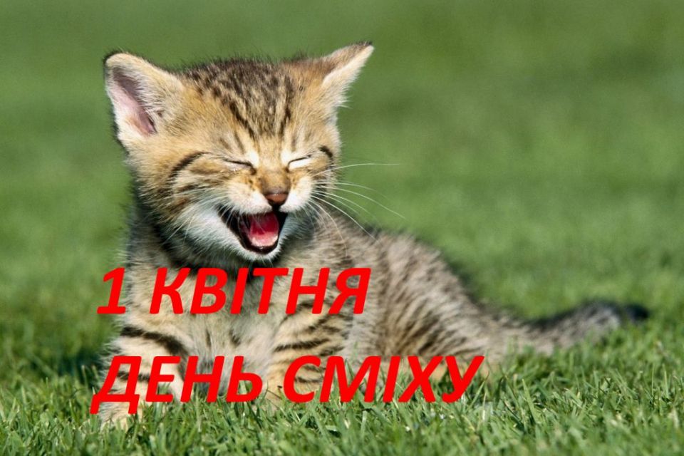 https://te.20minut.ua/img/cache/news_main/news/0031/01/3000831-sogodni-1-kvitnya--mizhnarodniy-den-smihu-imenini-dolara-ta-den-lyubiteliv-rozchinnoyi-kavi.jpeg?hash=2023-04-01-00-39-44