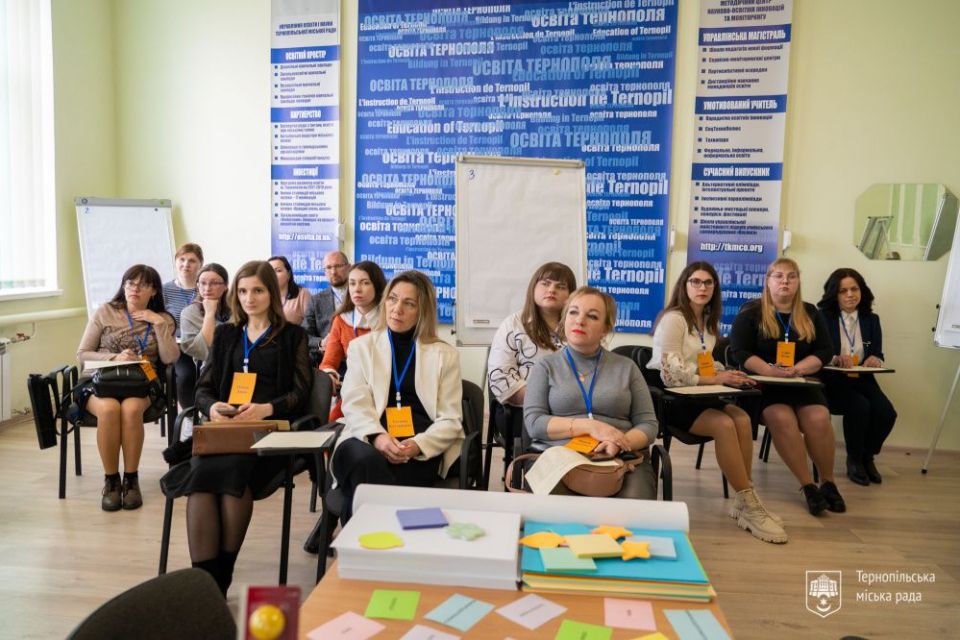 Перший конкурс для освітян громади «Тернопіль. Освіта. Педагог»: відбувся 2-й етап