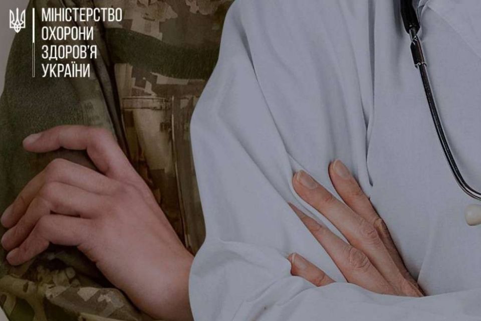 Військовий облік жінок-медиків: у МОЗ відповіли на головні питання