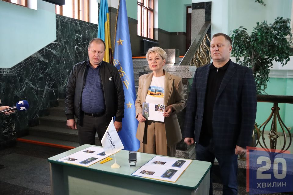 У Тернополі презентували блок марок, присвячений українським залізничникам (ФОТОРЕПОРТАЖ)
