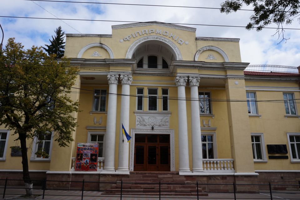 На що піти у Тернопільську обласну філармонію. Програма заходів