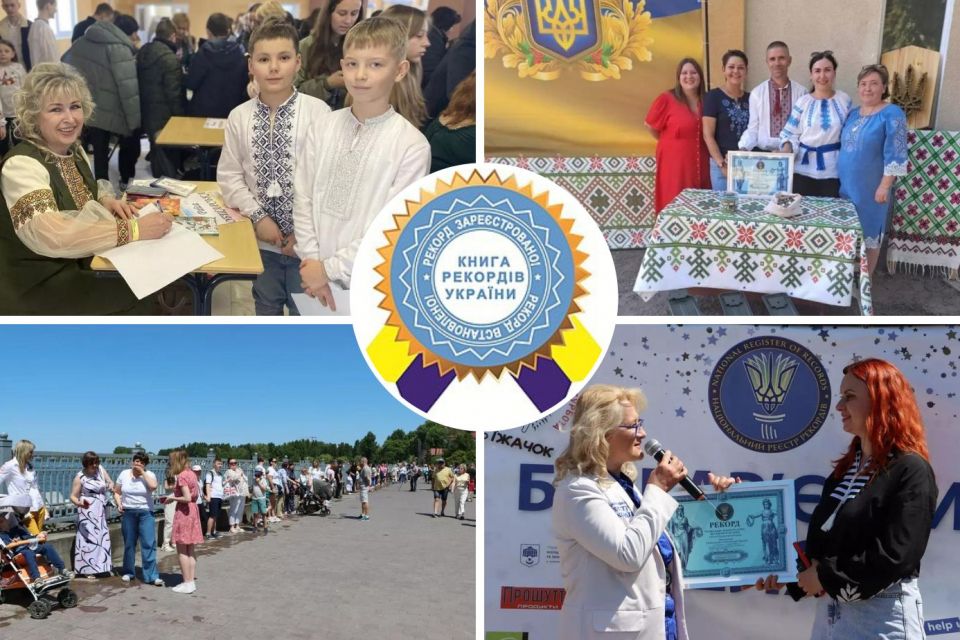 Добірка рекордів України, які встановили на Тернопільщині за чотири роки