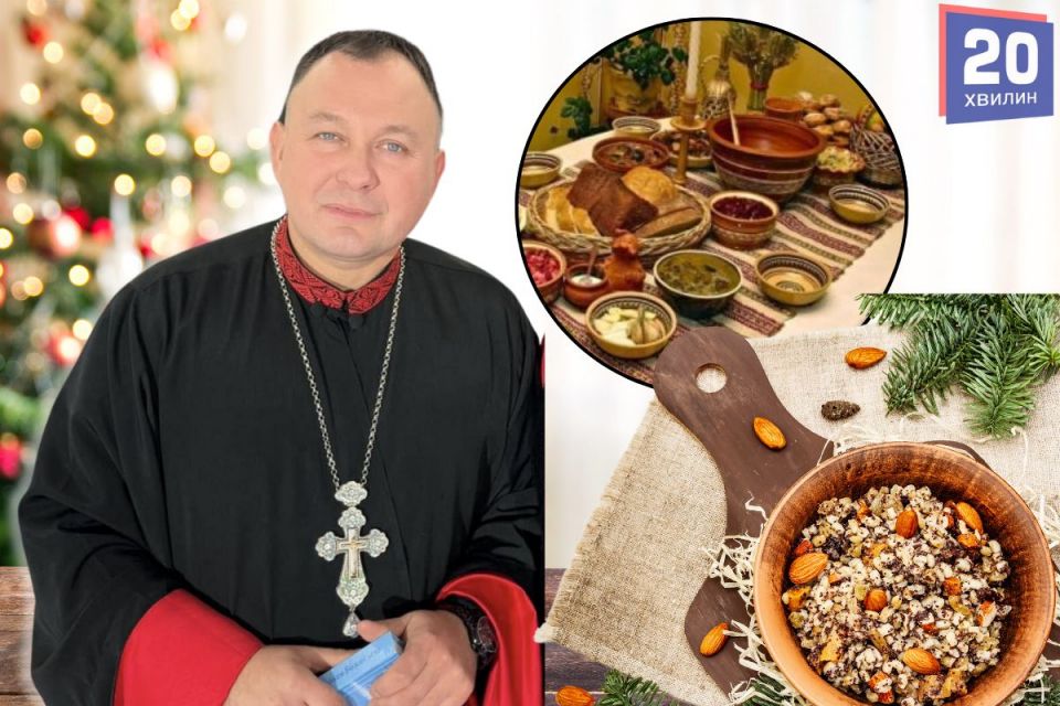 Чи обов'язково на столі повинно бути 12 страв у Святвечір розповів отець Філюк