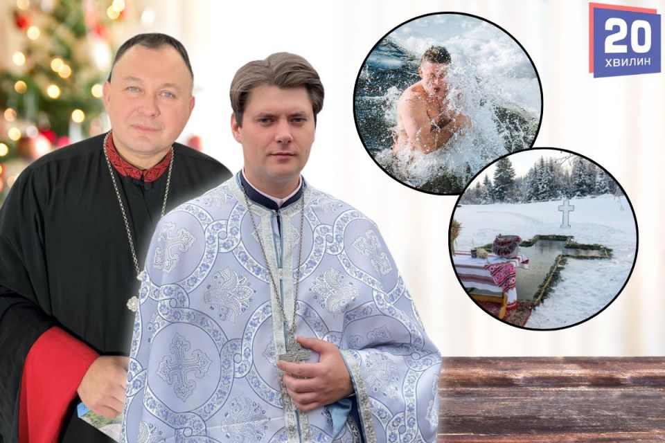 Чи змиває йорданська вода гріхи та чи можна прати у дні після Водохреща: відповідають священники